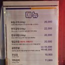 전민동곱창 전민동고기 "곱이곱다" 대전점 방문후기