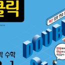 더블클릭 이미지