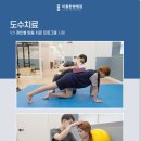 대화한방병원 이미지