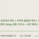 색을채우다