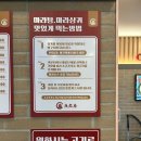 라홍방마라탕(일곡점) | [일곡동맛집]야채도 신선하고 다양한 재료들 가득한 일곡동 라홍방마라탕 갔다온 후기