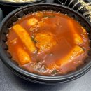 토스트&김밥 | 갈마동 떡볶이맛집 추천 ｜ 24시분식 쑤니김밥토스트매운떡볶이 솔직후기 / 서이추 환