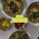 오별난멸치국수청하점 이미지