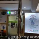건영한의원 이미지