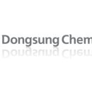 (주)동성케미컬 이미지