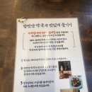 포천떡방앗간 | 86 홍천 방앗간 막국수 맛보다