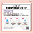 마음에청진기가정의학과의원 이미지