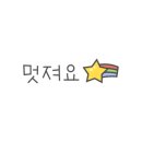 조선화로집도화점 이미지