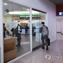 군장병안내소 연합뉴스