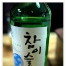 화산장어 티스토리