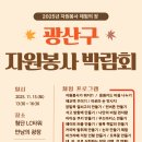 광산구-111 이미지