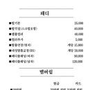 블랙펄네일&눈썹 창원사림점