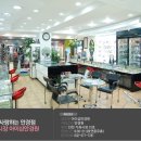 아이샵안경콘택트 이미지