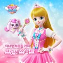 베이비돌 태국 리페(너츠님) 증식