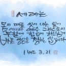 로고스