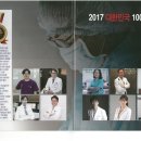 제니스병원 이미지