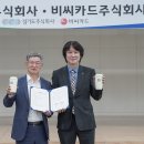 주식회사 경영 이미지