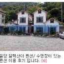 카라모텔 이미지