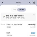 콤마PC카페 둔촌파크포레온점 이미지