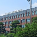 전북기계공업고등학교 이미지