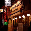 서래갈매기살부속고기 이미지