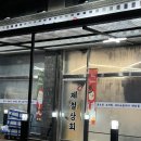 평택대학교 | 평택맛집 평택대학교 후문 맛집]평택 용이동 제철상회 후기
