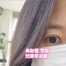 브로우서월