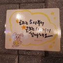 달별맥주