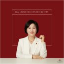 인셀덤 진주SGM대리점 | 시대의 변화에서 만들어가는 성공스토리