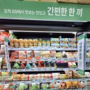 지에스더프레시인천서운점 이미지