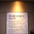 대곡속내과의원 네이버블로그