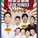 코미디 리사이틀 이미지