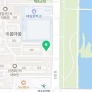 아름풍림공인중개사사무소 네이버블로그