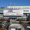 강화군장애인단체총연합협의회 이미지