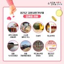 옹진사랑 이미지