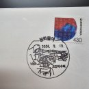 물야우체국 이미지