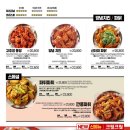아라치치킨 네이버블로그