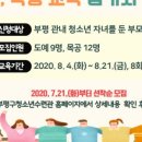 부평도예 이미지