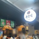 은마식당 - 경주시 | [대치동 맛집] 은마상가 덮밥 극강식 대치본점, 솔직후기(ft. 메뉴 가격정보)
