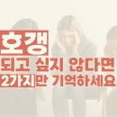 [공지] 고촌필라테스, 호갱되고 싶지 않으시면 이 2가지만 기억하세요