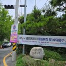 희망대공원 물놀이장-2 이미지