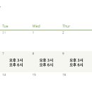 트리즈어학원