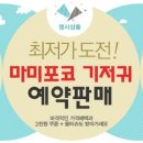 롯데슈퍼 이미지