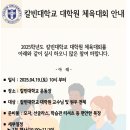 칼빈대학교 대학원 이미지