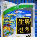 쌀돌이