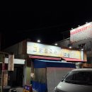 불로전통시장 | [대구] 동구 불로전통시장 칼국수 맛집 &#39;고향손국수&#39; 내돈내산