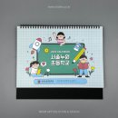 서울누원초등학교 이미지