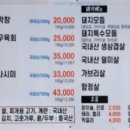 불타는안창살 이미지