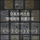 청주 자동차 광택 가격 견적 비용 착한 곳