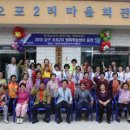 행복학습센터 운영 이미지